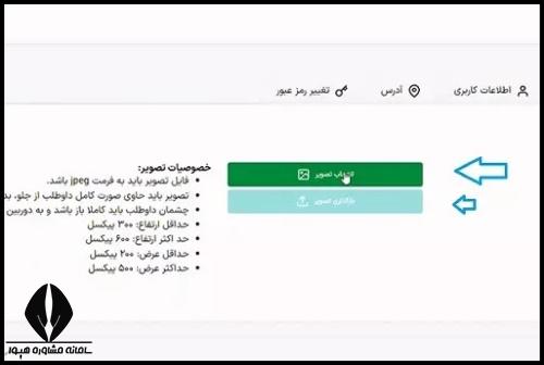 کنکور اردیبهشت علوم تجربی ۱۴۰۴ 